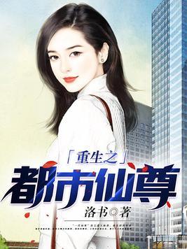 恶毒女配成了大佬团宠封面
