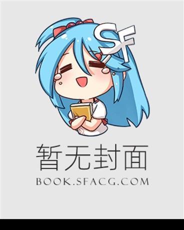 被禁欲军官亲哭了百度