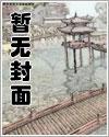 古今奇案录封面