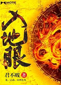 入地眼全书与催官篇封面