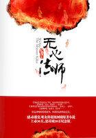 无心法师最新消息封面